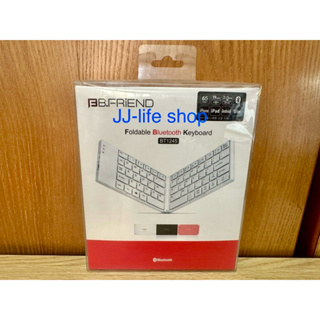 B.Friend BT-1245摺疊藍牙鍵盤 白色 辦公用品