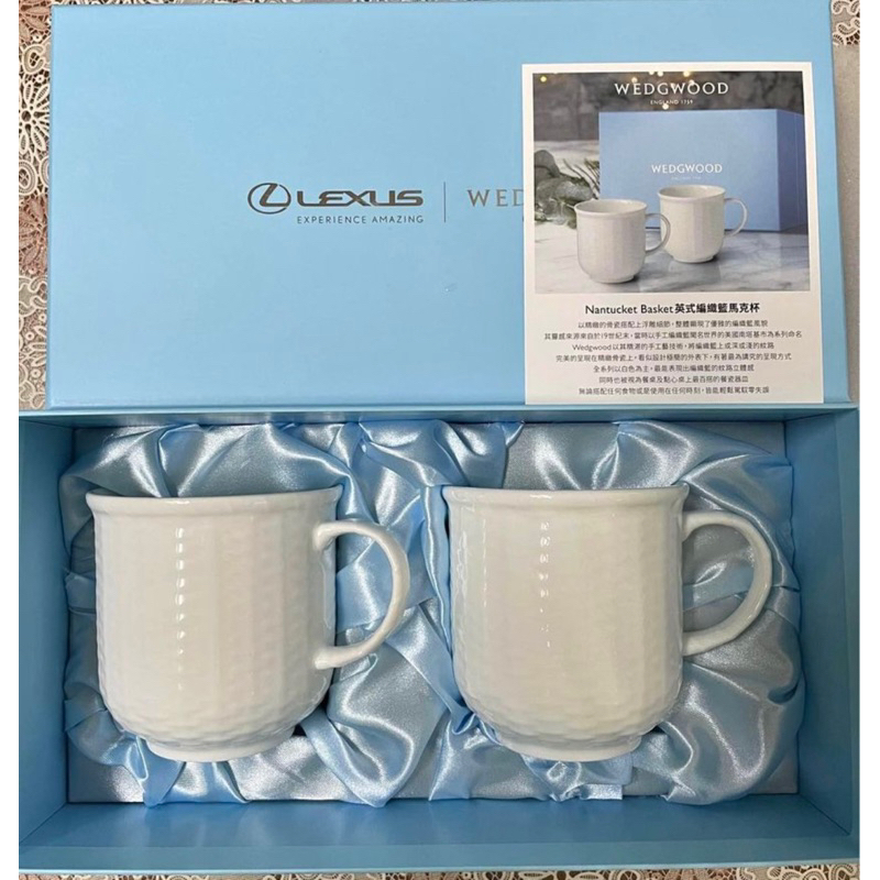 LEXUS WEDGWOOD 聯名英式編織藍馬克杯禮盒