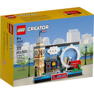 LEGO 40569 倫敦明信片《熊樂家 高雄樂高專賣》London Postcard Creator Expert