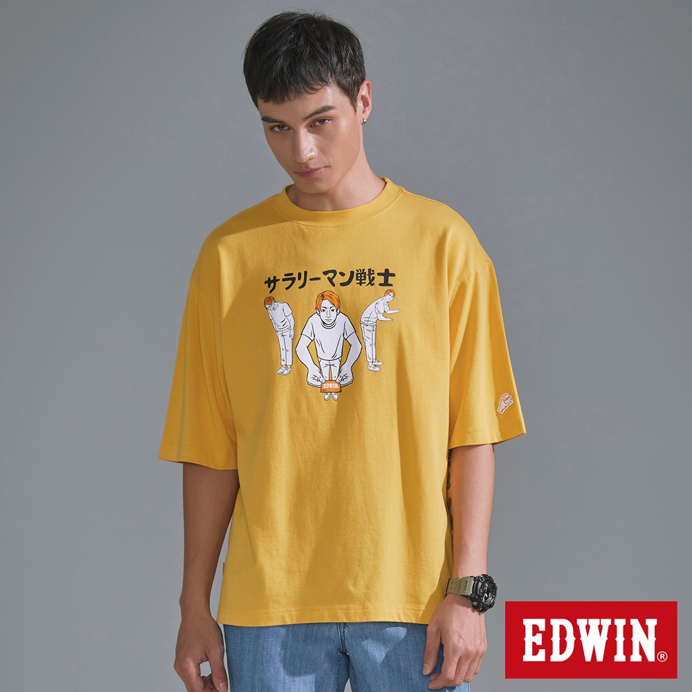 EDWIN 橘標 上班族戰士短袖T恤(黃色)-男款
