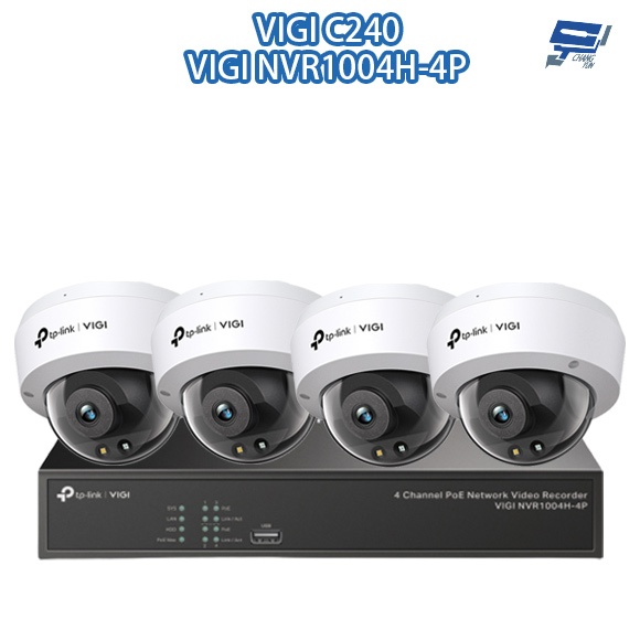 昌運監視器 TP-LINK組合 VIGI NVR1004H-4P 4路主機+VIGI C240 4MP全彩網路攝影機*4