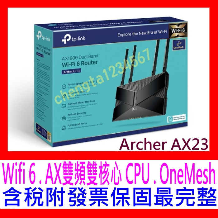 【全新公司貨 開發票】TP-LINK Archer AX23 AX1800 4天線 wifi6無線分享器另有AX10