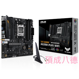 ASUS 華碩 TUF GAMING A620M-PLUS WIFI 主機板