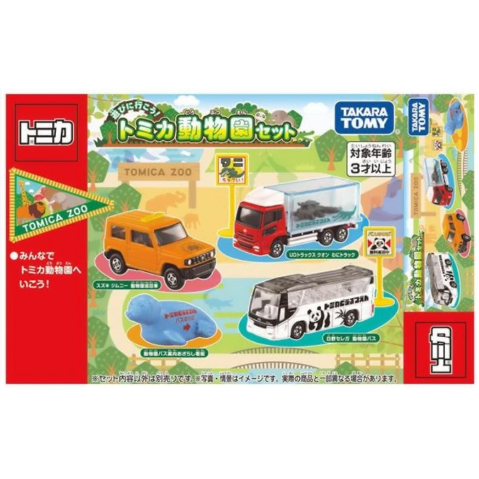 【美國媽咪】TM29769 動物園車組 熊貓公車 水族載運車 TOMICA 多美小汽車組 場景 模型車 JIMNY