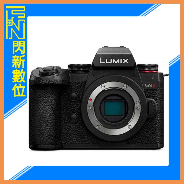 ☆閃新☆現金另優~活動登錄送好禮~Panasonic G9 II Body 機身(G-9,公司貨)