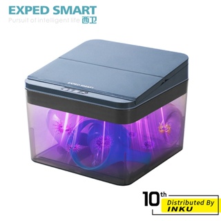 西衛 智能感應消毒收納盒 UVC消毒器 電池款 充電款 UV紫外線 電動 桌面收納 智能感應 超限