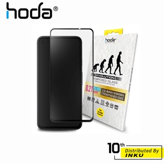 hoda Google Pixel 4a/Pixel 5 0.21mm進化版 邊緣強化滿版玻璃保護貼 高畫質 保護貼