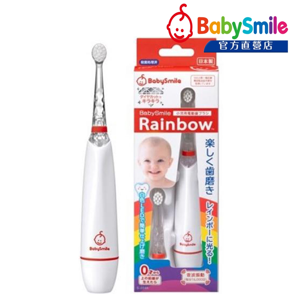 母親節破盤價 日本BabySmile 炫彩變色 S-204 兒童電動牙刷 紅 附軟毛刷頭x2(其一已安裝於牙刷機身上)