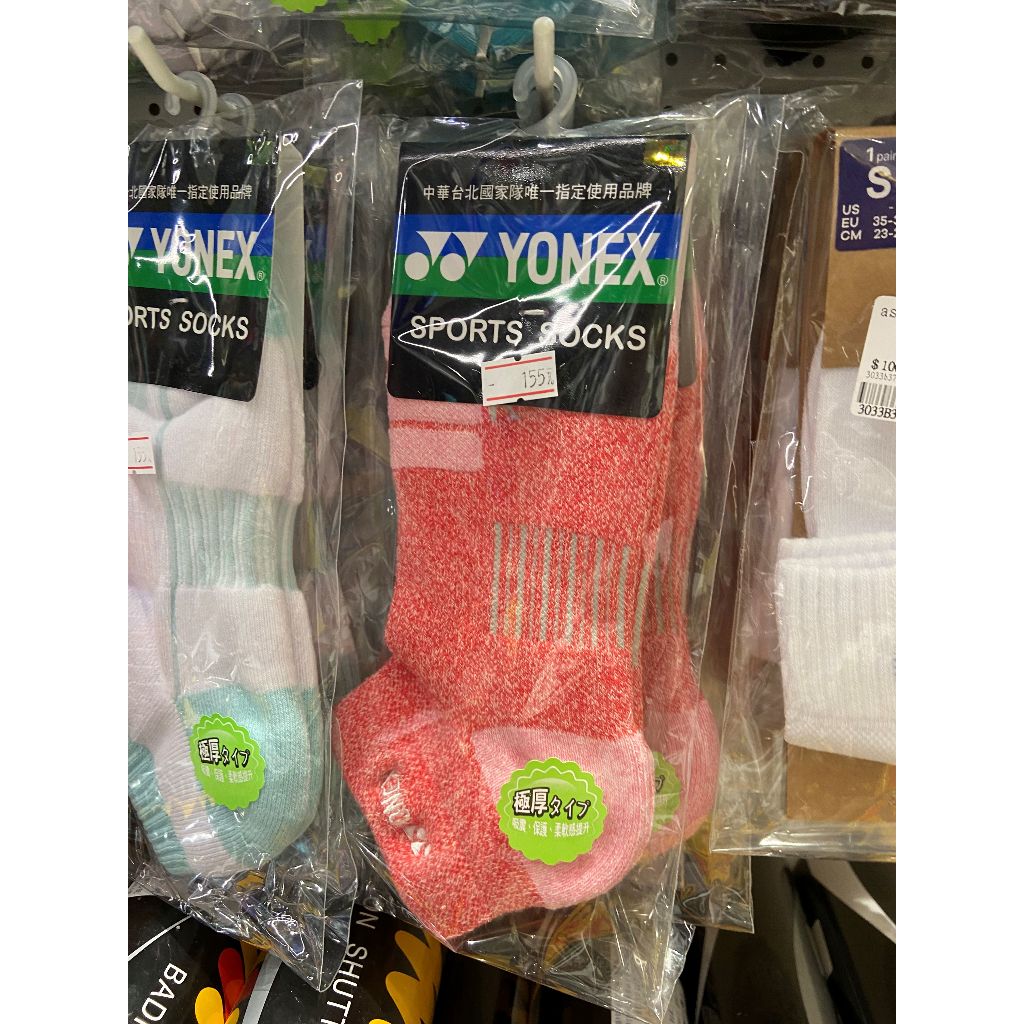 海神體育 羽球襪 Yonex運動襪