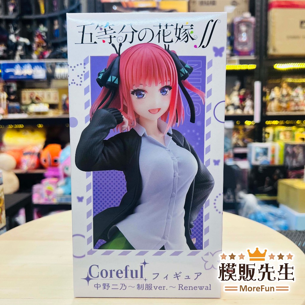 【模販先生】現貨 TAITO 五等分的新娘 Coreful 中野二乃 制服ver Renewal 短髮 景品 公仔