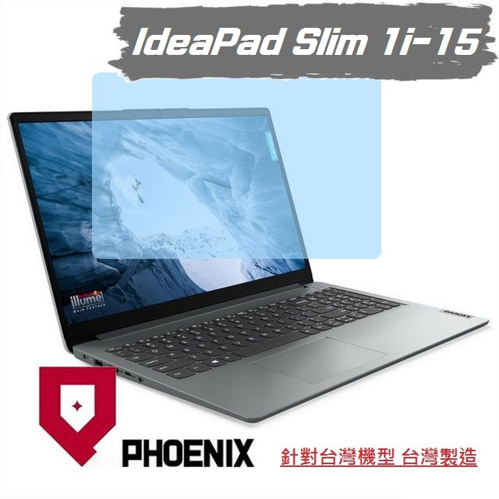 『PHOENIX』Ideapad Slim 1i 82QD 系列 專用 高流速 亮面 / 霧面 螢幕保護貼 + 鍵盤膜