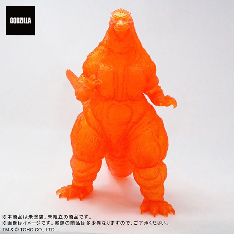 「怪獸窩」全新未拆 X-Plus東寶 30cm 橘透限定版 酒井 哥吉拉 1995紅蓮 橘色 透明ver