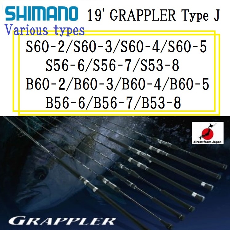 Shimano 19'GRAPPLER TYPE J Jigging Rod 所有魚餌和旋轉類型 2 件 ☆免運費☆【日