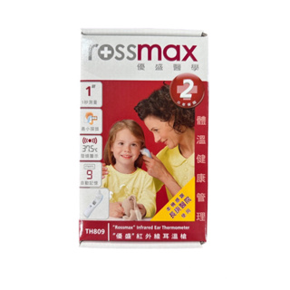 【大功醫療】Rossmax 優盛 紅外線耳溫槍 最小探頭 快速