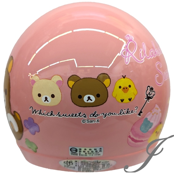 KK K-856 RK-6拉拉熊 甜點款 淺粉 兒童安全帽 童帽 小童半罩華泰