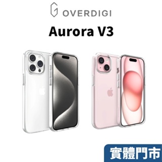 OVERDIGI iPhone 15系列 V3 抗黃防摔透明殼（原廠五年保固）