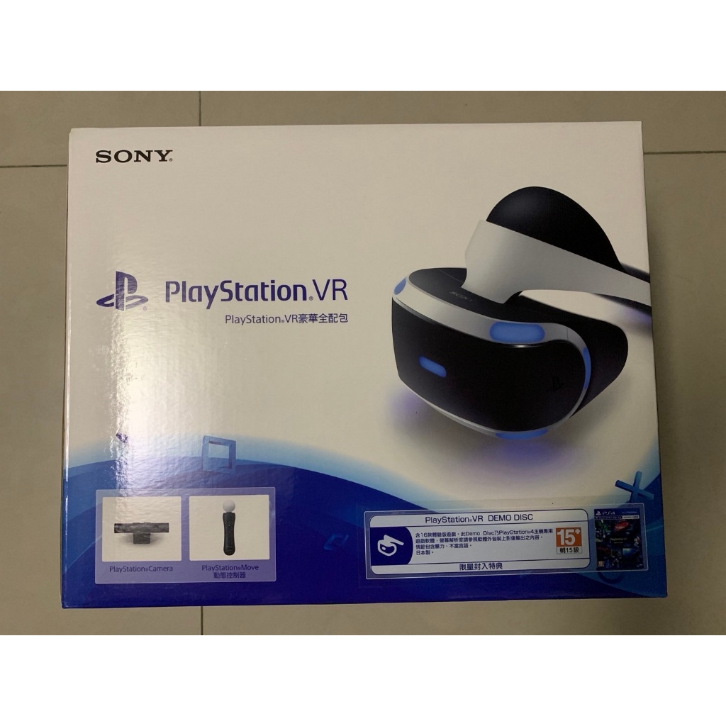 PS4 VR 豪華全配包 CUH-ZVR1TCM 附射擊槍及FARPOINT/PS5用連轉接線