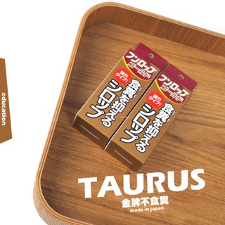 【金牛座】TAURUS🔥金牌寵物不食糞→寵物教育產品《犬貓適用》狗貓會吃大便的剋星、日本國產！熱銷萬瓶、幫助改善吃大便
