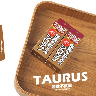 【金牛座】TAURUS🔥金牌寵物不食糞→寵物教育產品《犬貓適用》犬貓會吃大便的剋星、日本國產！熱銷萬瓶、改善寵物吃大便