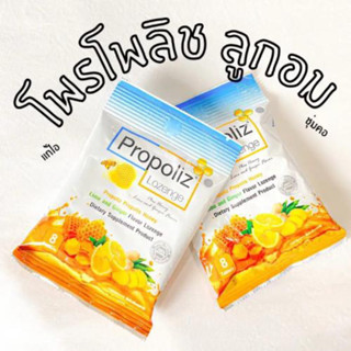 VitC新口味登場🆕 泰國連線✈️泰國居家必備的Propoliz 蜂膠生薑喉糖隨身包 / 2口味選