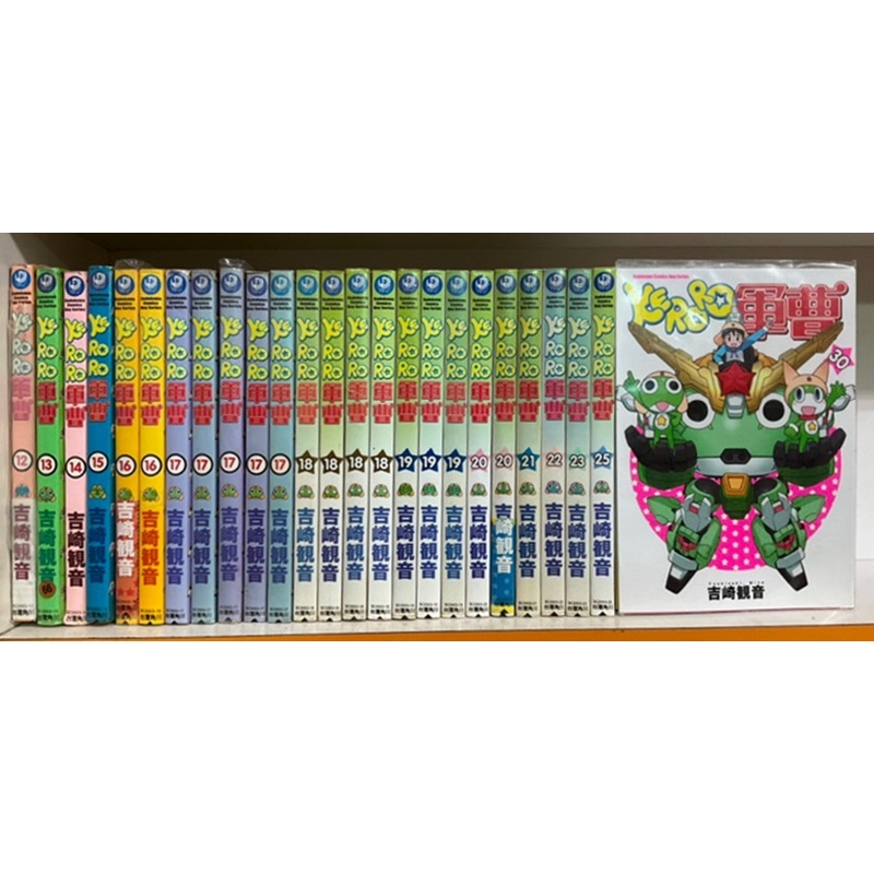 單本區  無章釘 KERORO軍曹 1-32連載中 吉崎觀音【霸氣貓漫畫小說旗艦店】【現貨】【倉】免運 禮物 有發票 漫畫