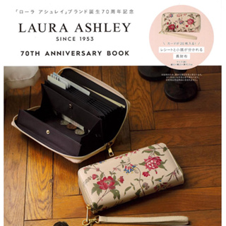 日本限定 英國品牌 LAURA ASHLEY 花柄 長夾錢包 自動分類零錢包錢包 卡片包收納包 書籍雜誌 附錄包