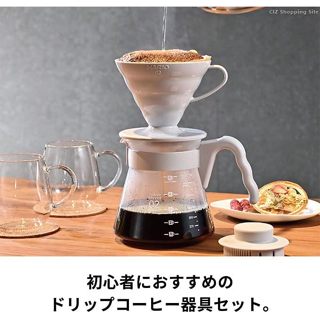 日本 預購 HARIO V60白色 陶瓷濾杯咖啡壺組 咖啡壺組 咖啡壺 玻璃壺 日本製造 VCSD-02PGR