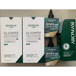 Aromase 艾瑪絲 草本強健養髮精華液 2% 5α捷利爾頭皮淨化液