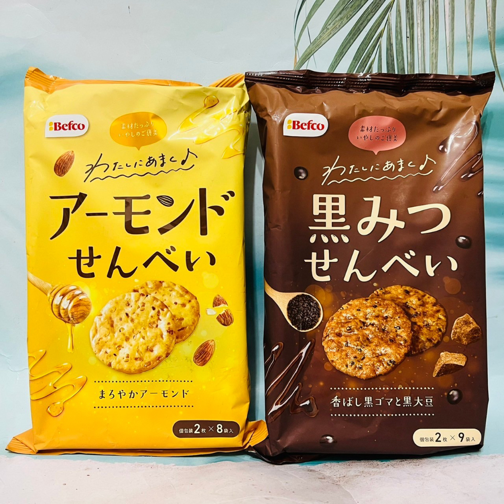 日本 Befco 栗山 仙貝 米果 杏仁蜂蜜味/芝麻黑蜜風味 兩款供選