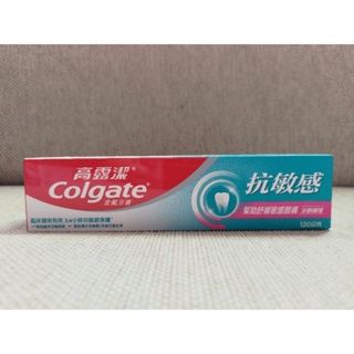Colgate 高露潔 抗敏感牙膏120g