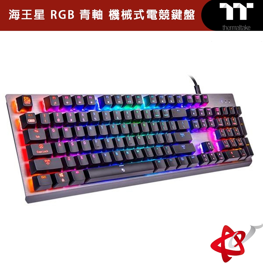 Thermaltake曜越 海王星 RGB 機械式 TTC 青軸 電競鍵盤 黑色 EKB-MER-TBSRTC-01