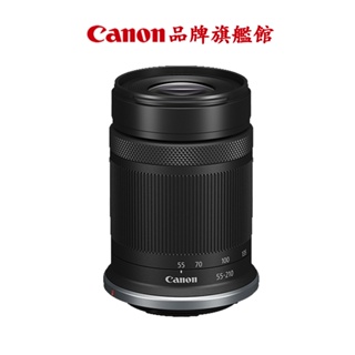 現貨 Canon RF-S55-210mm f/5-7.1 IS STM 輕巧望遠變焦鏡 公司貨