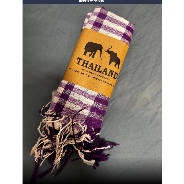 泰國清邁帶回的大象圖騰的包裝絕版只有一條全新100% silk&amp;cashmere設計師款格紋圍巾