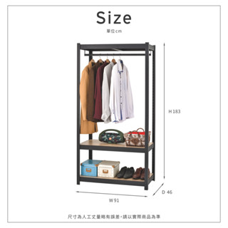 91x46x183CM工業風四層角鋼架IKLOO是置物架是模型架，更是你衣服收納架，想怎麼放都可以隨心所欲