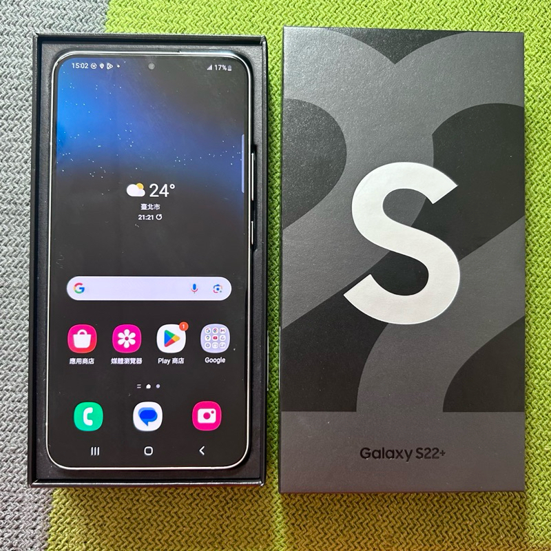 Samsung S22+ 5G 8G 128G 無傷 白 三星 雙卡雙待 s 22 S22 + 128 二手機回收 二手