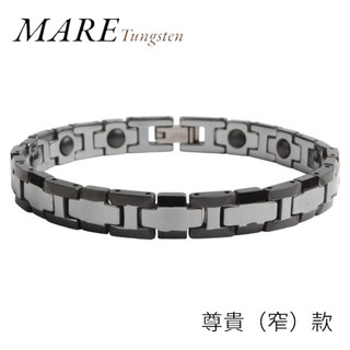§ 全館7折 § 【Mare】鎢鋼手鍊：尊貴(窄) 款【售後服務&保固12個月】