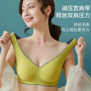 ZUCAS - 舒適好穿軟Q乳膠透氣無痕涼感運動背心 免穿內衣 小可愛 T-105