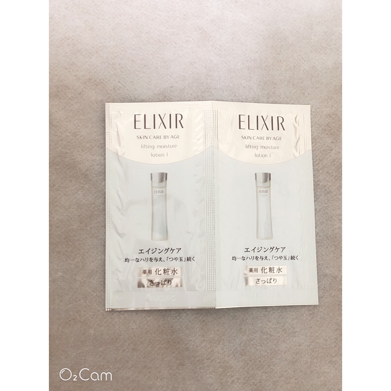 滿50元出貨！2包5元 資生堂 ELIXIR 怡麗絲爾 彈潤保濕水