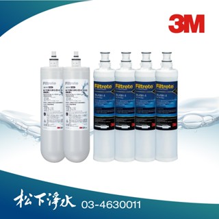 3M HCR-05雙效淨水器一年份濾心《HCR-05*2+3RS-F001-5 4支》HEAT3000+HCR05適用