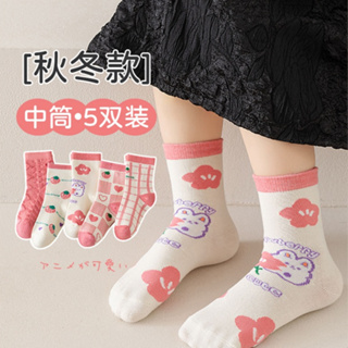 女童襪 兒童襪 【5雙10入】透氣襪 寶寶襪子 兒童運動襪 中筒襪 卡通襪 小孩襪子 小朋友襪子