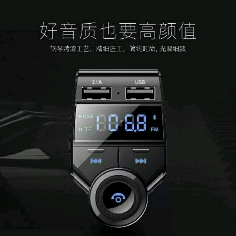 現貨 藍芽FM FM發射器  車用播放器    fm發射器 免提電話 導航語音播放  藍芽播放器 fm接收器 藍芽音樂