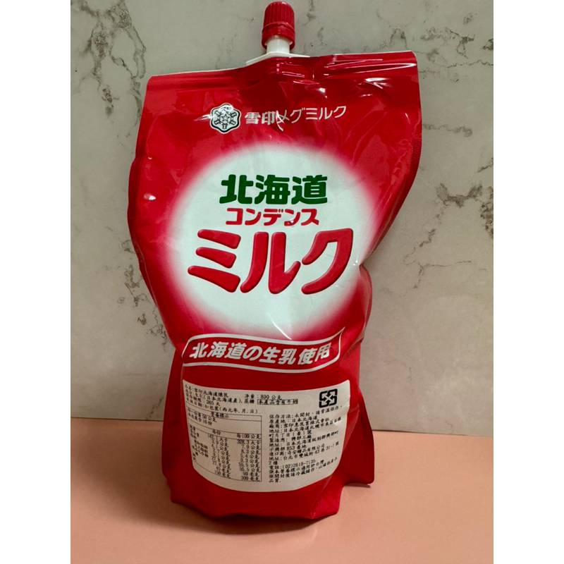 雪印北海道加糖煉乳 800g 蝦皮代開發票 煉奶2024.12.14