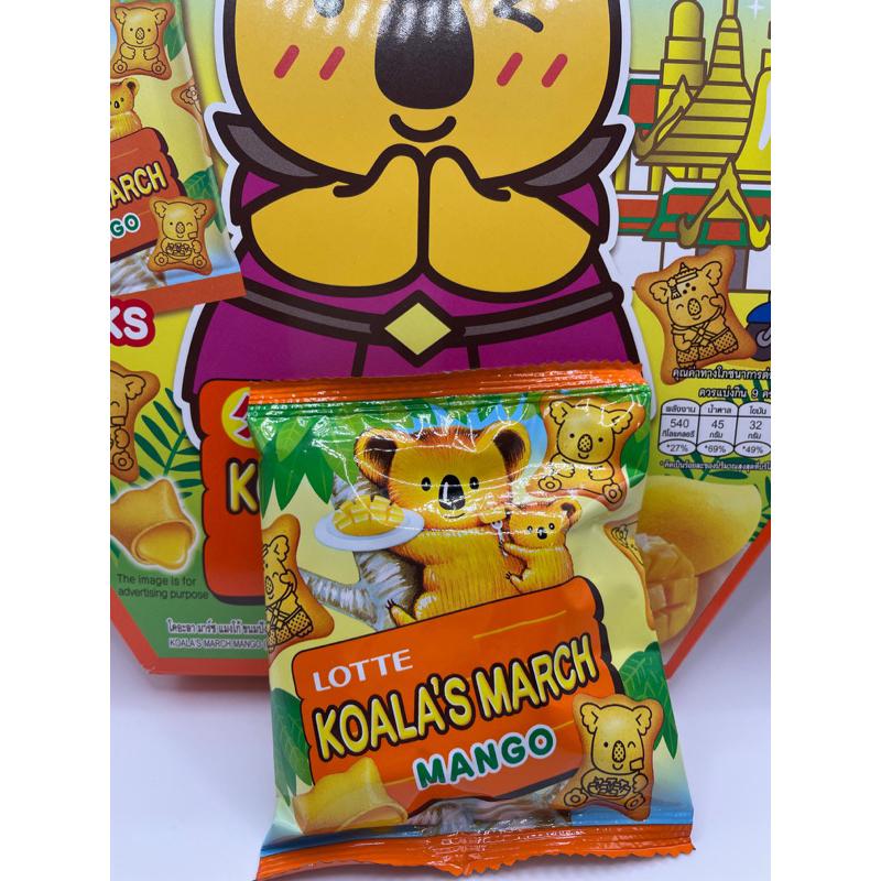 🇹🇭Lotte樂天小熊餅乾芒果風味