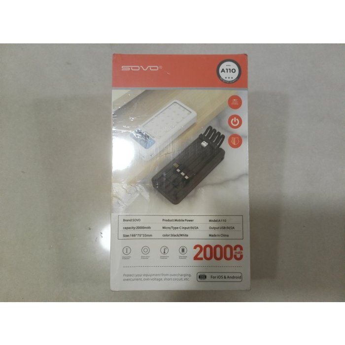 全新 現貨 行動電源 超大容量 20000mah 黑色 自帶四線 智能安全 LED照明燈 SOVO A110