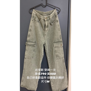 水水的墨綠色牛仔工裝褲