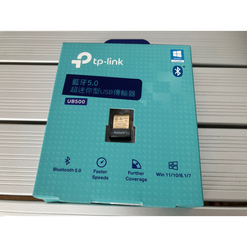 全新 TP-Link UB500 藍牙5.0 藍芽接收器 超迷你 USB藍芽接收器 藍牙傳輸器 公司貨