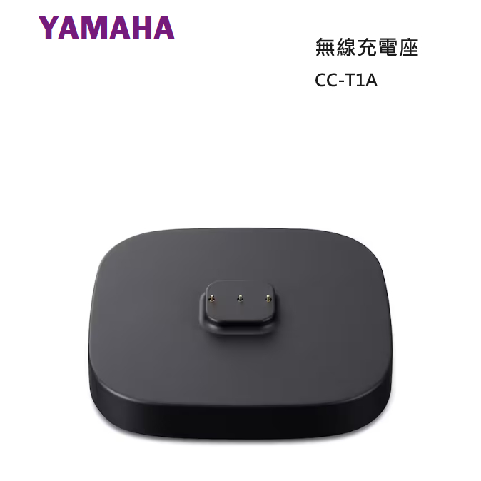 【紅鬍子】 預購 YAMAHA 山葉 CC-T1A 充電座 適用 WS-B1A WS-X1A 藍牙喇叭