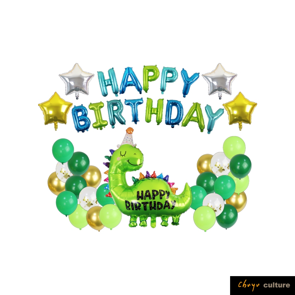 珠友 派對佈置-生日氣球混搭組合包/場景裝飾/派對佈置/歡樂場景裝飾-恐龍 DE-03310