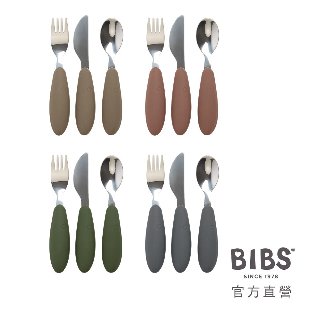 【BIBS】丹麥 不鏽鋼學習餐具組(三入) 官方直營
