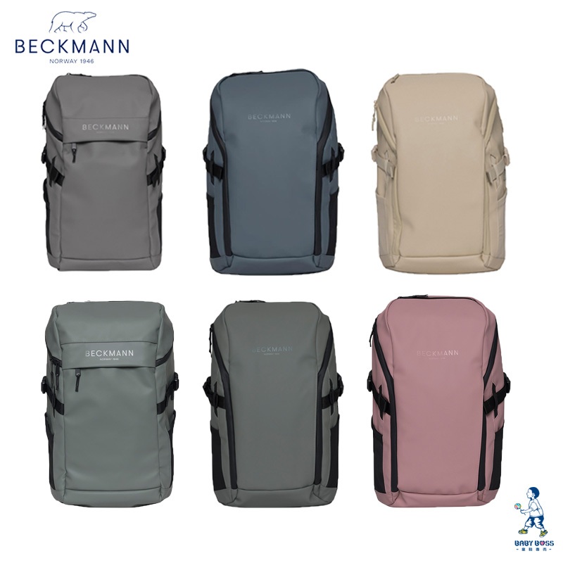 【正品發票出貨】Beckmann Street Go街頭護脊背包|電腦包|工作包|書包|防水|外出包